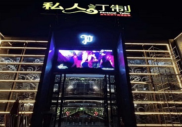 卫东中低档荤素KTV少爷会所体验-私人定制KTV消费荤素点评